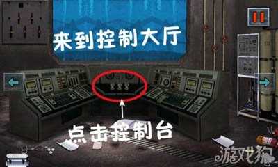末日公寓地圖碎片第四張詳情圖文攻略1