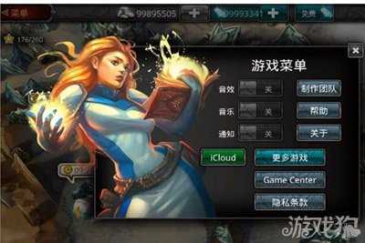 命運英雄傳存檔手動修改圖文攻略教程7