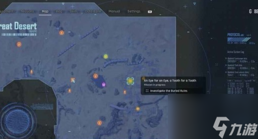 劍星stellarblade以眼還眼，以牙還牙任務攻略