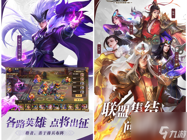 大唐無(wú)雙副職選擇,大唐無(wú)雙副職業(yè)矮子