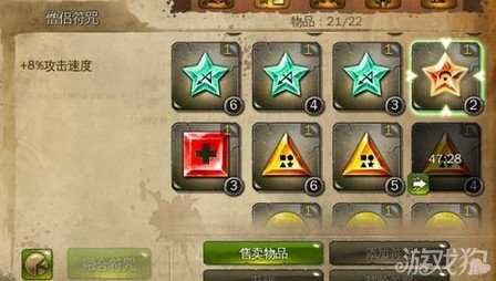 地牢獵手4稀有符咒一覽6