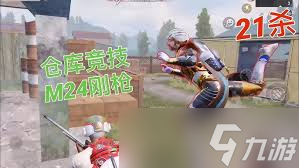 突擊手迷幻是誰