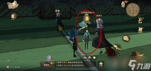 我們的任務就是確保你不被巧克力蛙NPC位置分享