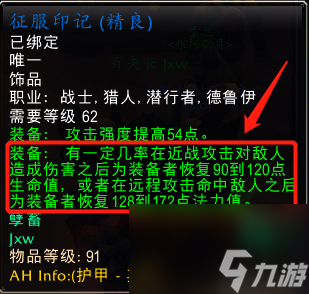 薩爾瑪印記怎么刷（薩爾瑪印記可以用來兌換什么）「詳細介紹」