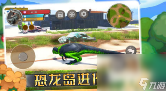 2024耐玩的恐龍島手機游戲分享(火爆的恐龍島的游戲有哪幾個)