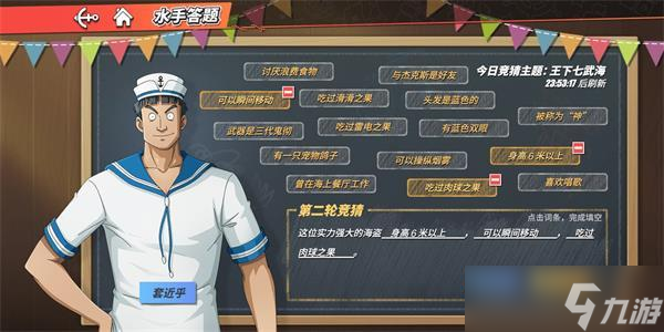 航海王熱血航線攻略詳情(航海王熱血航線禮包購買推薦)