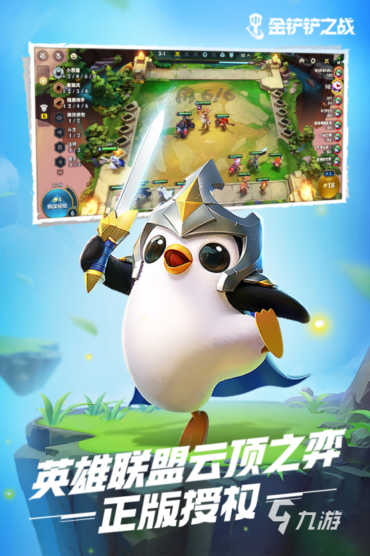 權威的手游榜單2025 高人氣的手游大全