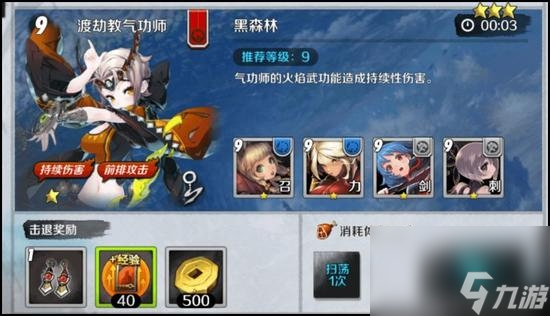 劍靈戒指狗糧獲得教程（劍靈戒指活動刷圖指南）