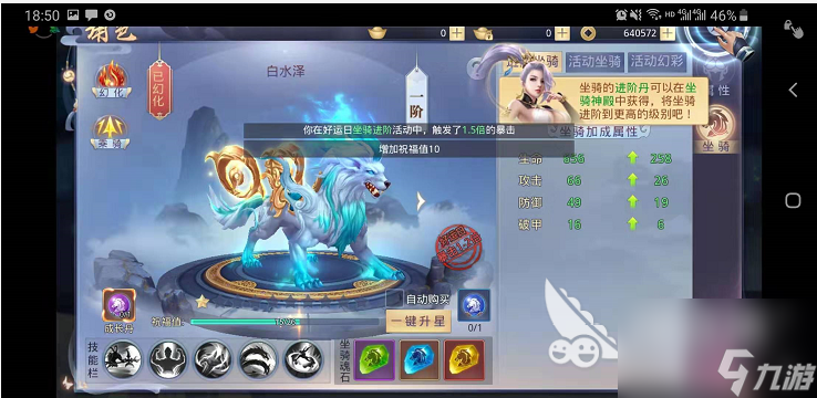 玄界OL怎么玩萌新攻略