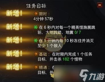 暗黑3野蠻人大地套套裝地下城位置揭秘：快速定位與通關攻略！