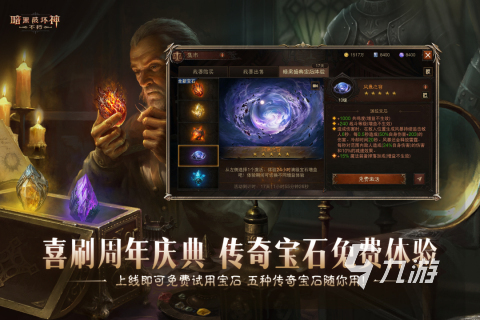 2025高熱度的暴雪手游分享 必玩的暴雪手游有哪些