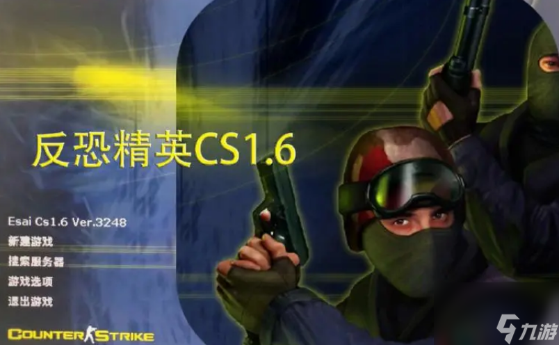 cs1.6的cdkey是什么?【cs1.6的cdkey密碼介紹】