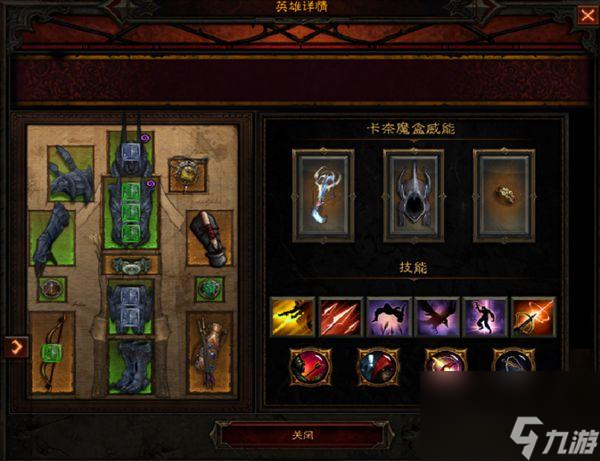 暗黑破壞神3職業強弱排名 暗黑破壞神3職業有哪些?