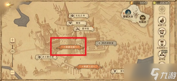 教授說起話來呼哧帶喘拖腔拖調(diào)拼圖尋寶攻略
