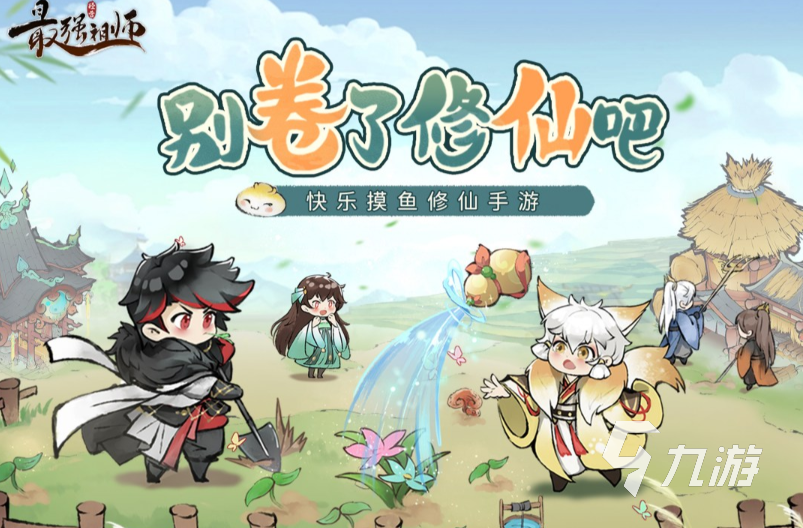2024有哪些好玩的小游戲 十大有趣的小游戲排行
