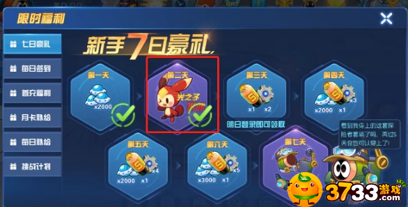 賽爾號米咔怎么獲得