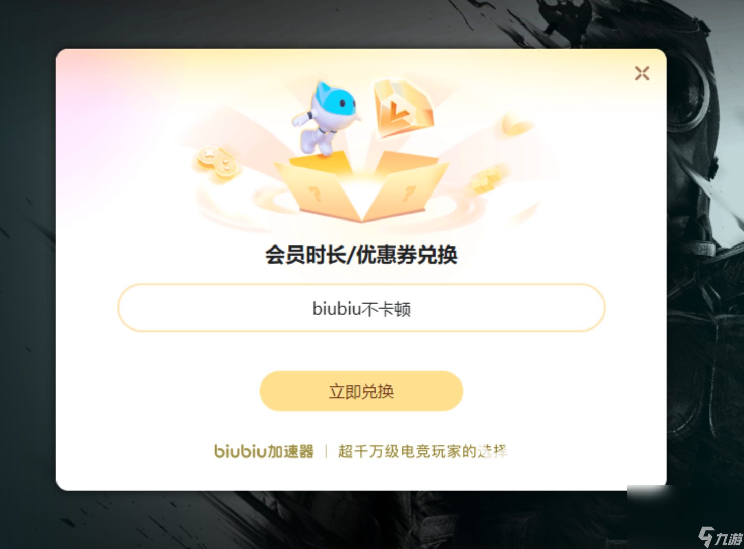 lol美服那個加速器好 高效靠譜的lol美服加速器推薦