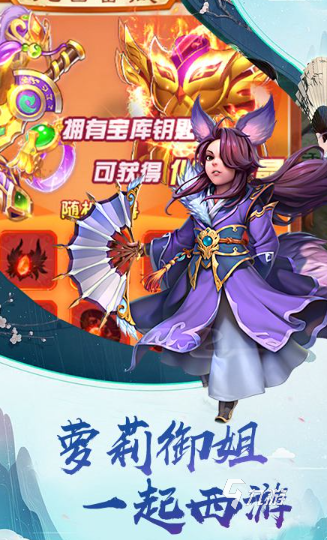 回合制網游排行2d有哪些介紹2025 火爆的2d回合制網游大全