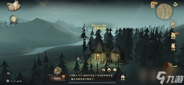 這一片碎片藏在杰克南瓜燈底下拼圖尋寶攻略