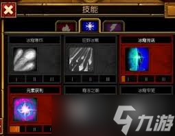 火炬之光2：灰燼法師高效技能加點策略與技巧