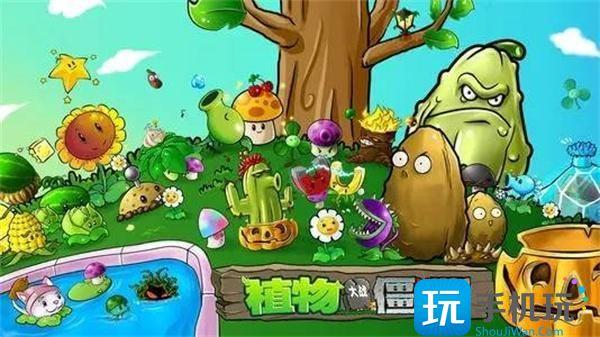 植物大戰僵尸作弊碼指令秘籍大全(怎么作弊?)