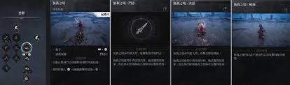 第一狂戰(zhàn)士卡贊長槍如何實用連段