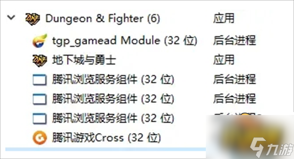 dnf雙開不了是怎么回事?【雙開不了解決辦法攻略】
