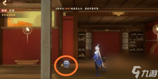 忘川風華錄解密攻略大全