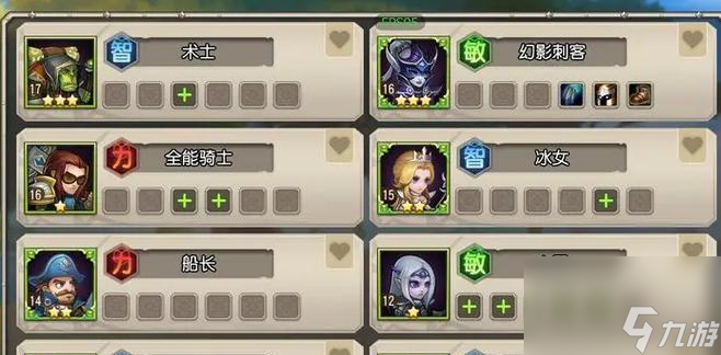 人馬新英雄技能詳解（劍與弓并用的獵手，人馬瞄準場上敵人）