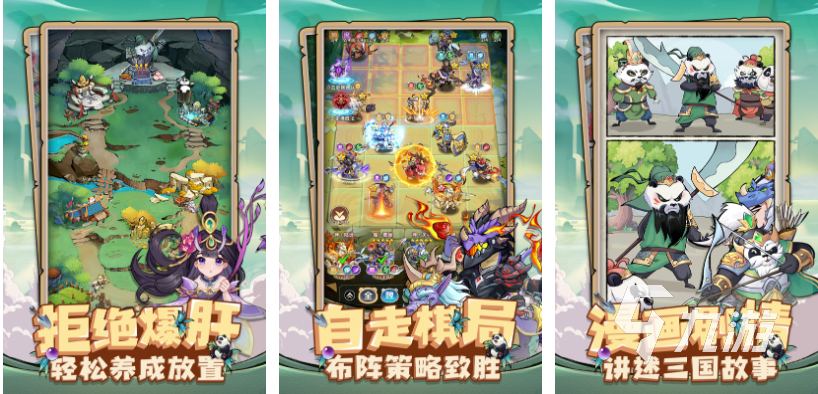 好玩的全民游戲大全 有趣的全民游戲盤點2025
