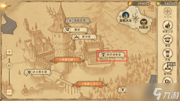 弗雷兄弟從來都不懂得植物的奧秘拼圖尋寶攻略