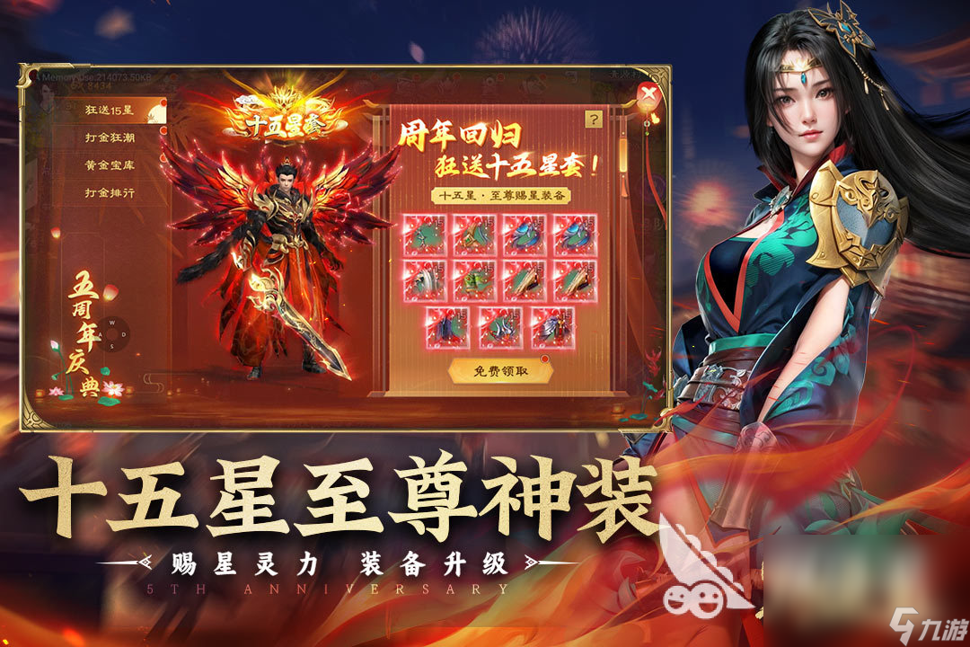 rpg手游是什么 2024高人氣rpg手游合集推薦