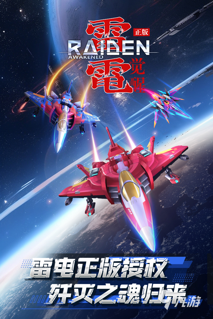 2025街機十大經典飛機游戲有哪些 好玩的飛機模擬游戲推薦