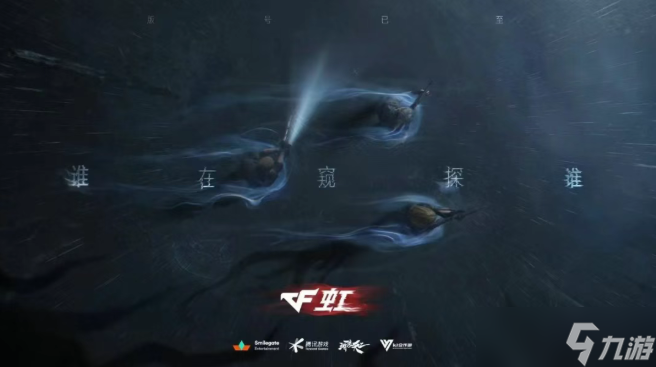穿越火線虹最新兌換碼有什么?