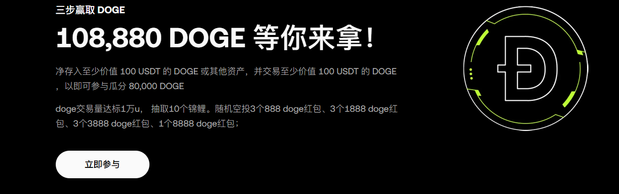 狗狗幣怎么領取?怎樣免費獲得doge狗狗幣辦法教程!
