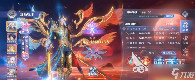 斗羅大陸魂師對決雙神唐三介紹 斗羅大陸魂師對決雙神唐三怎么樣