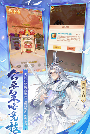 2024免費的回合制游戲推薦(有哪些不充錢的回合制手游排行榜)