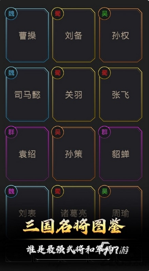 耐玩的文字游戲怎么下載 2025必玩的文字游戲盤點