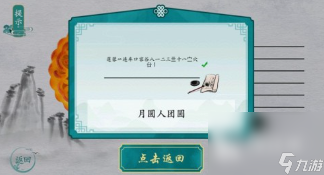 流行的手機打字游戲app排行榜 免費的打字游戲大全2024