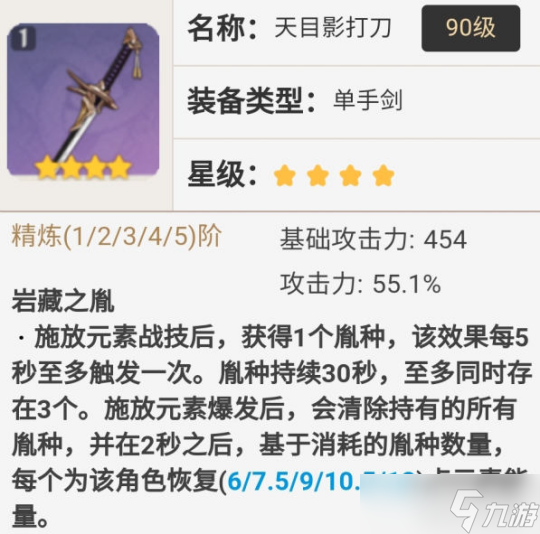神里綾華的全面解析攻略，角色優劣勢分析