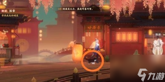 忘川風華錄解密攻略大全
