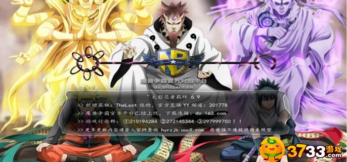 火影忍者羈絆2.33隱藏英雄密碼是什么