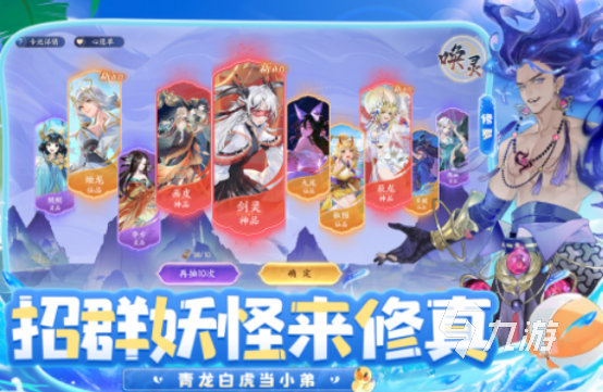 中手游有哪些游戲 2024熱門的中手游游戲下載合集
