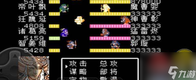 吞食天地2蜀傳神將圖文攻略 具體介紹