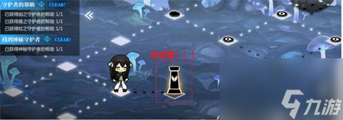 靈魂潮汐2-6怎么100%
