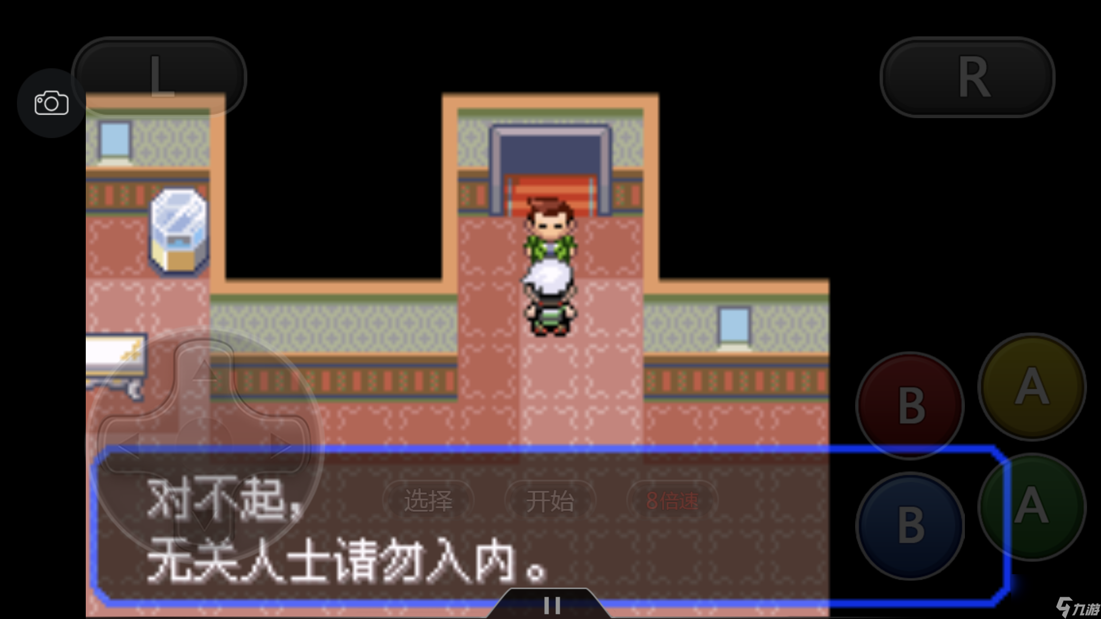 口袋妖怪一周目攻略分享（口袋妖怪新手圖文通關(guān)秘籍）