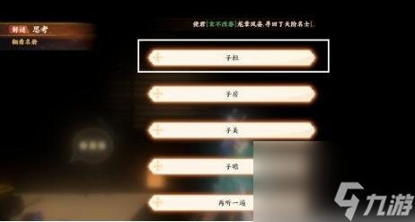 忘川風華錄解密攻略大全
