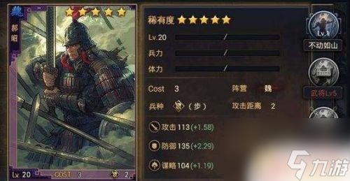 率土之濱如何武將快速升級 率土之濱武將快速升級攻略