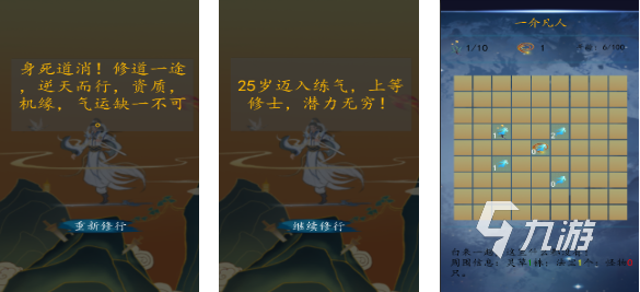 受歡迎的掃雷游戲app排行榜 人氣較高的掃雷游戲大全2025