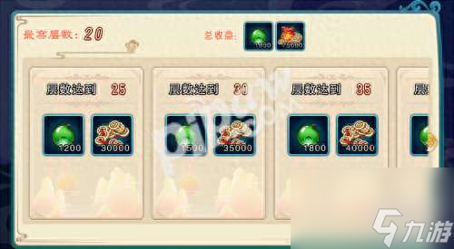 仙劍奇俠傳5天璇迷局攻略及過關方法（闖關內容介紹及玩法推薦）
